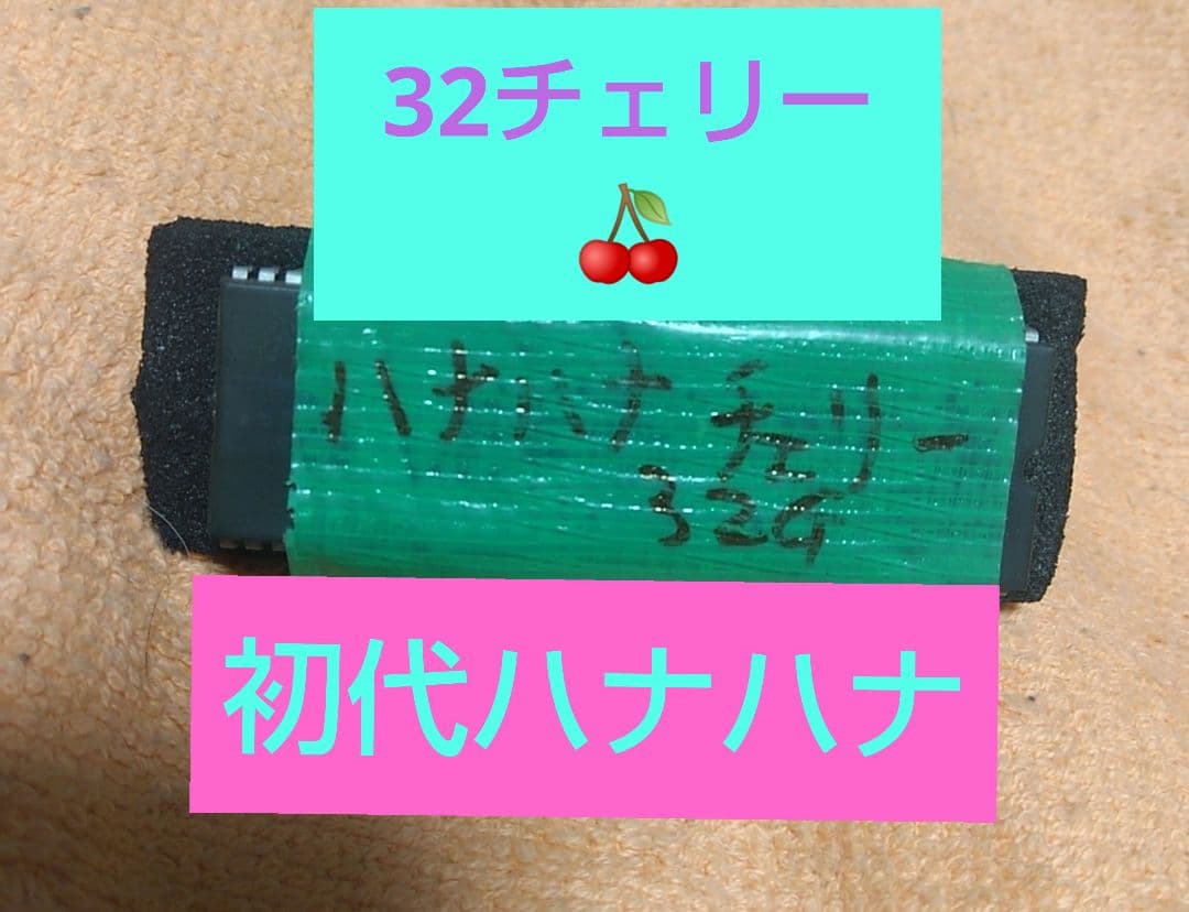 パチスロ実機 ハナハナ