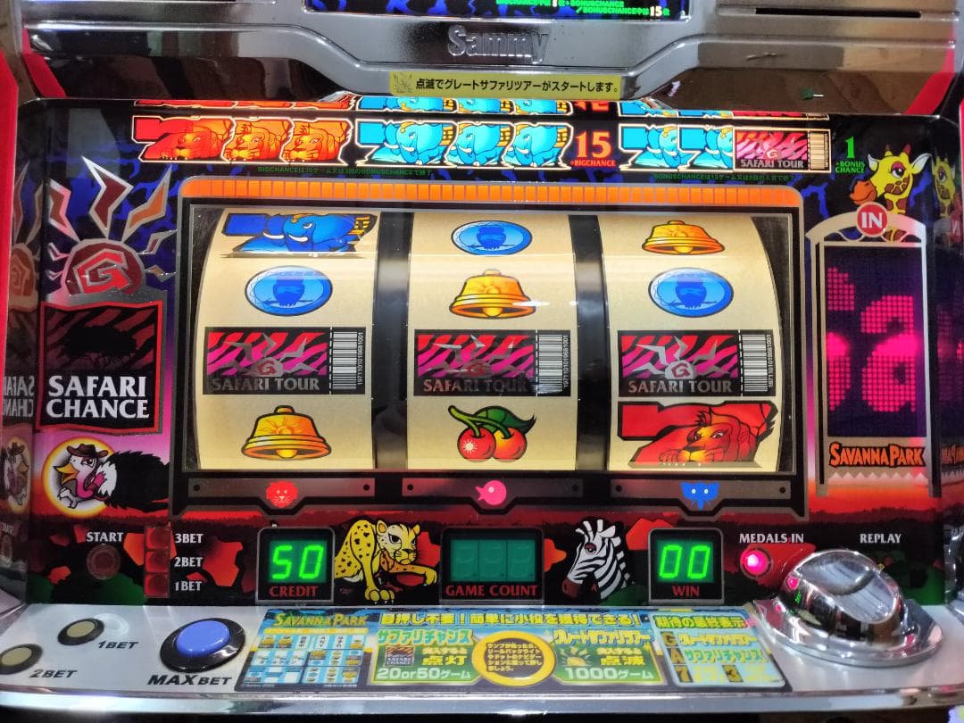 【パチスロ実機】ロデオ★オオガメラ【不要機付】４号機・レア・希少台