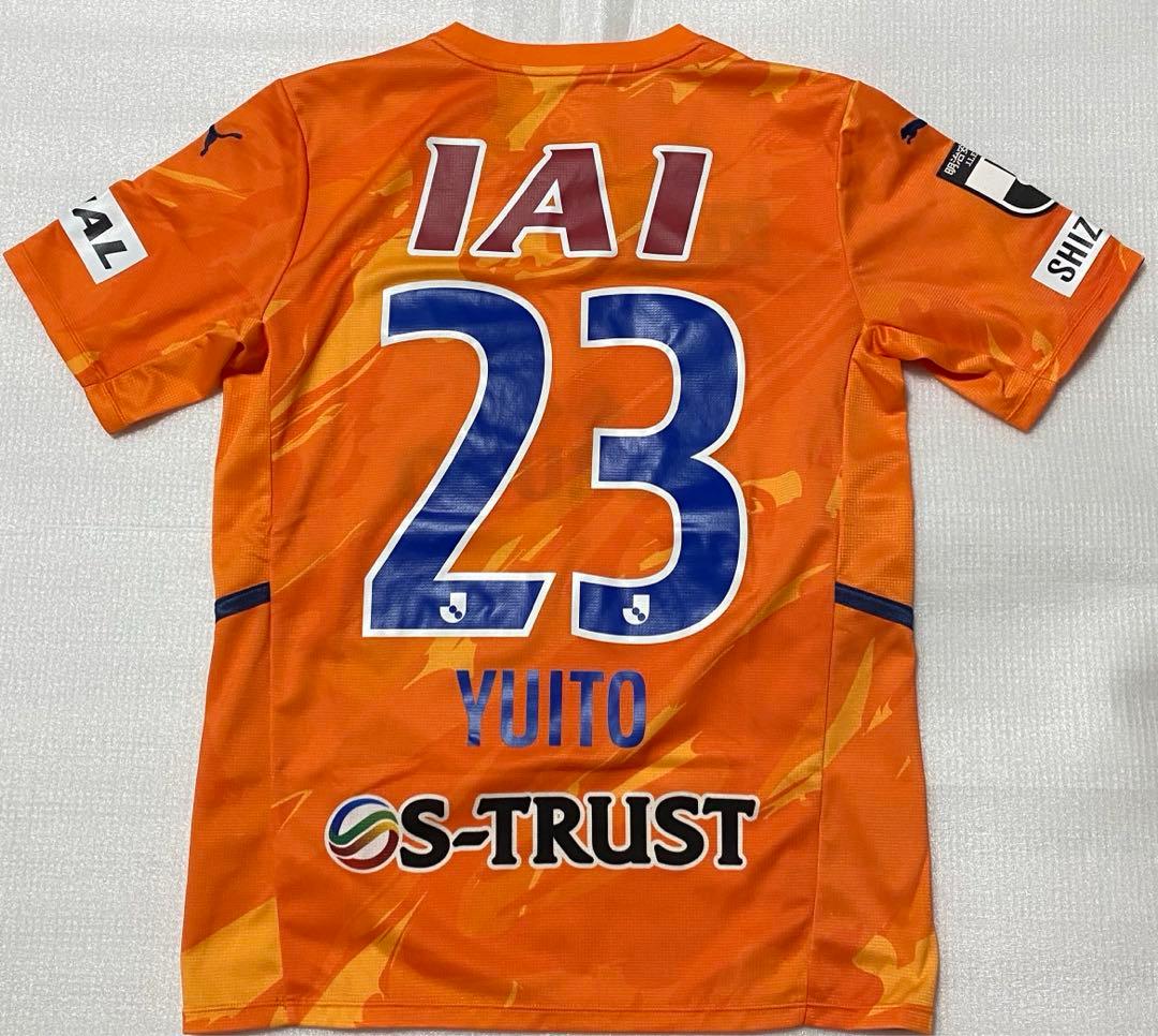 清水エスパルス　鈴木唯人　ユニフォーム　2022 選手支給品