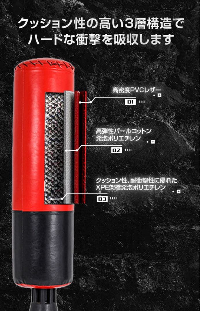 SALE‼️サンドバック (新品未使用未開封✨)