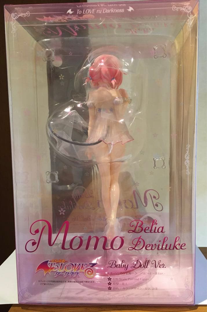 To LOVEる ダークネス モモ・ベリア・デビルーク ベビードール 外箱付き