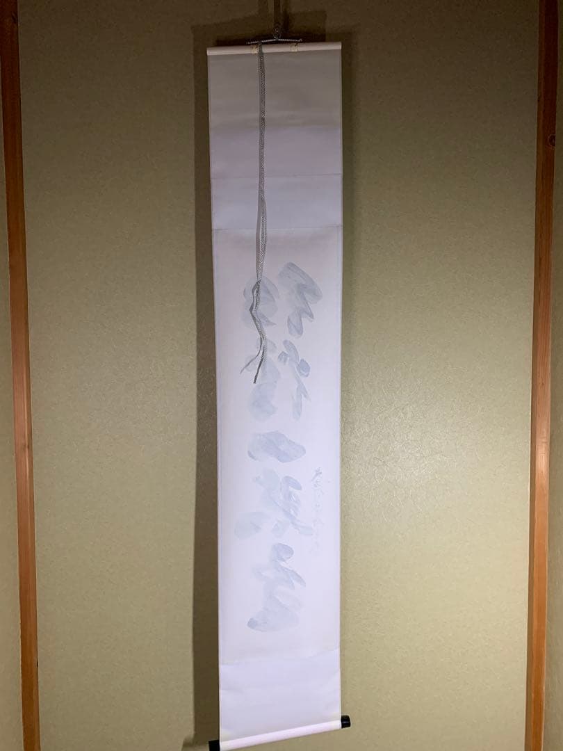 『木菟侍』大徳寺黄梅院住職 小林太玄“紅炉一點雪”墨跡 茶掛 骨董と遊ぶ