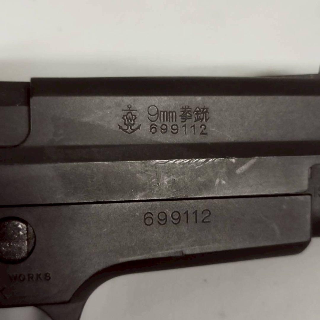 ◯ タナカワークス　ガスガン　9mm拳銃　　モデルガン　699112