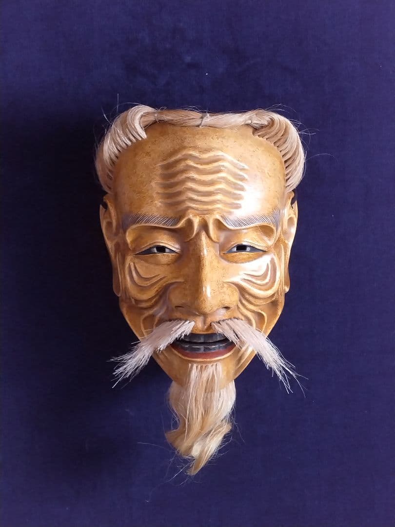 能面 三光尉(さんこうじょぅ)