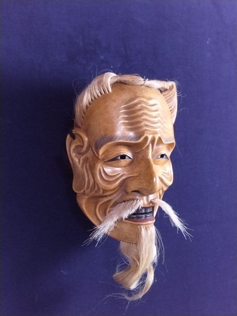 能面 三光尉(さんこうじょぅ)