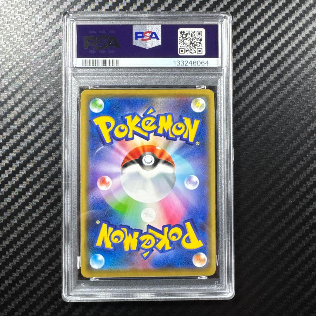 PSA10 ソルガレオ&ルナアーラGX RR ドリームリーグ 020/049