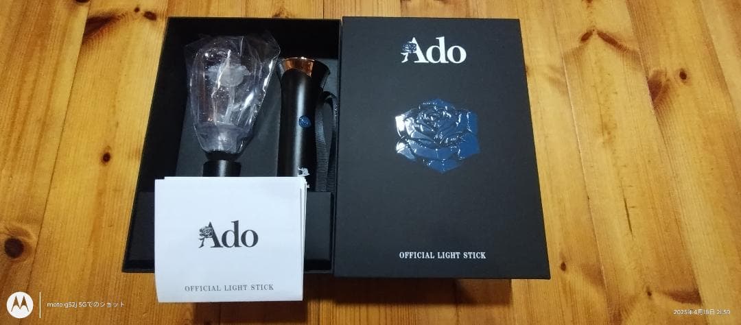 Ado 大進化！割とデカいかも？！キラキラペンライト【新品未使用】