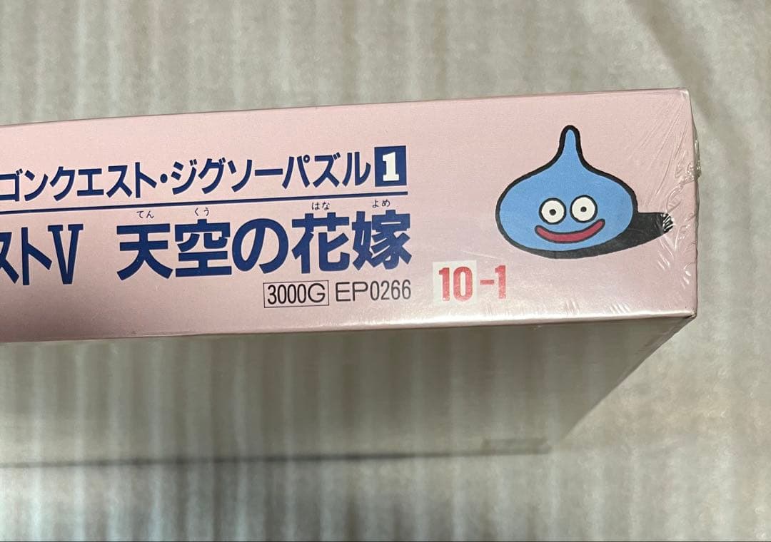 シュリンク未開封　ドラゴンクエストⅤ 天空の花嫁　ジグソーパズル 1000ピース