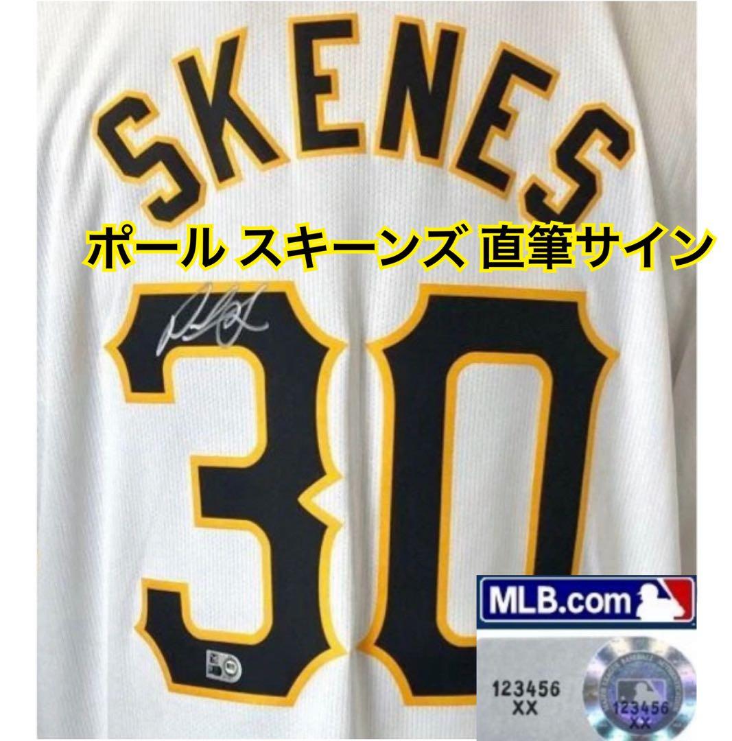 正規品 パイレーツ スキーンズ 直筆サイン ユニフォーム MLB ホログラム