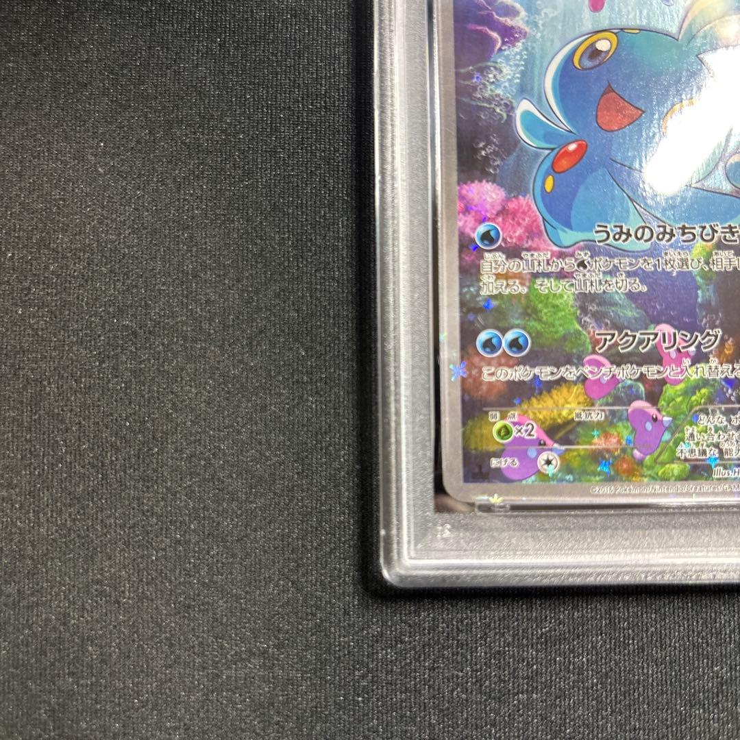 ポケモンカード　マナフィ　CP5　PSA10