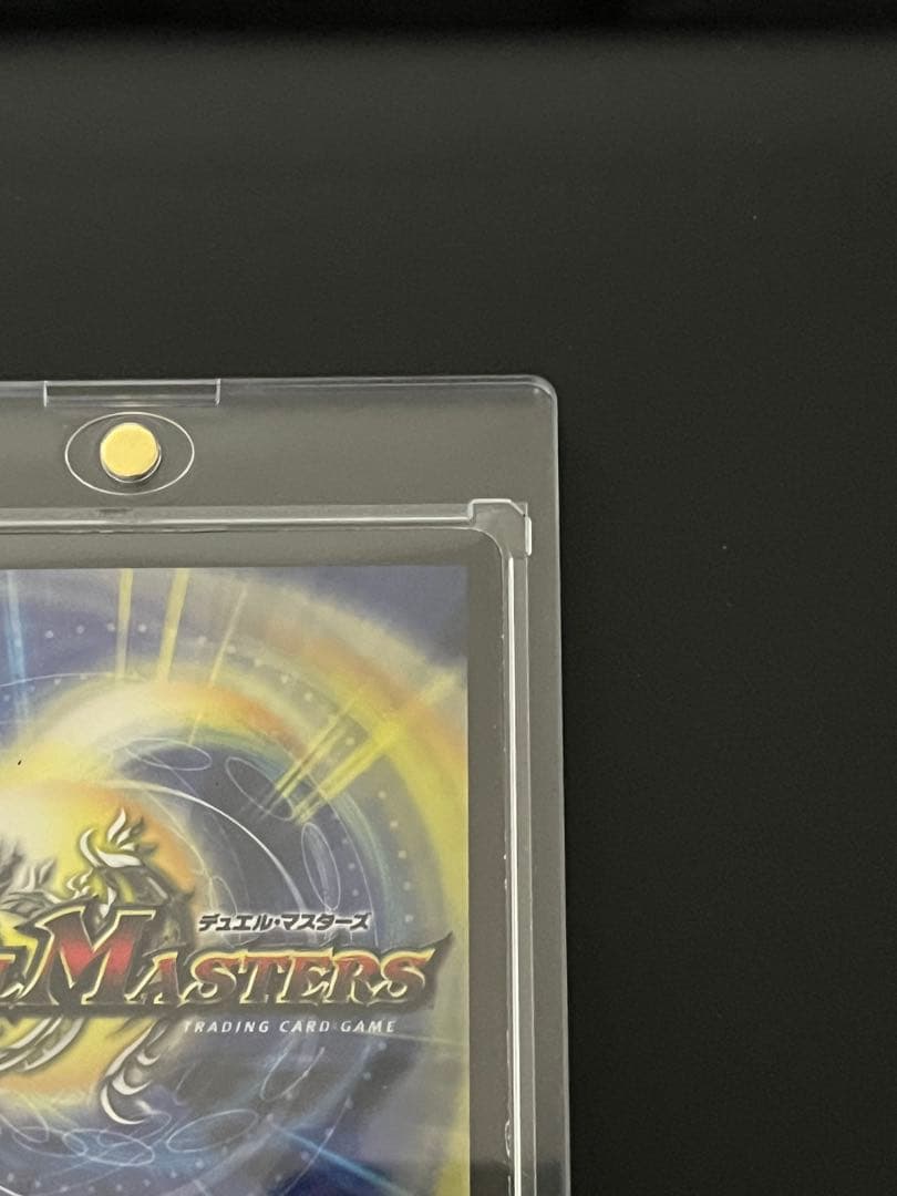 暗黒王デス・フェニックス