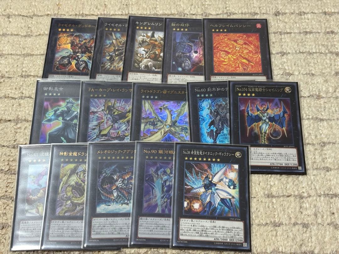 かみと　遊戯王　巳剣ライゼオルデッキサイド有り＋α