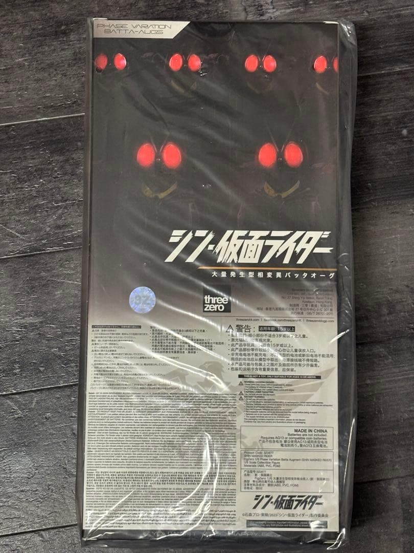 2000円引スリーゼロフィグゼロ大量発生型相変異バッタオーグ シン・仮面ライダー