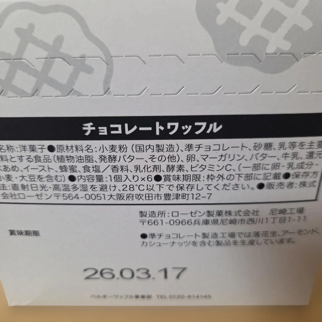 アミューズメント景品　7点セット