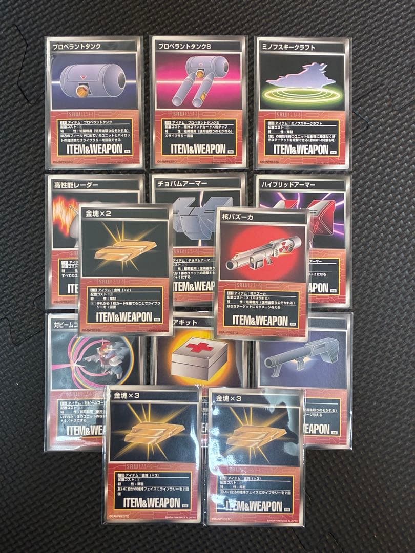 スーパーロボット大戦スクランブルギャザー❗️バラ144枚❗️初版‼️