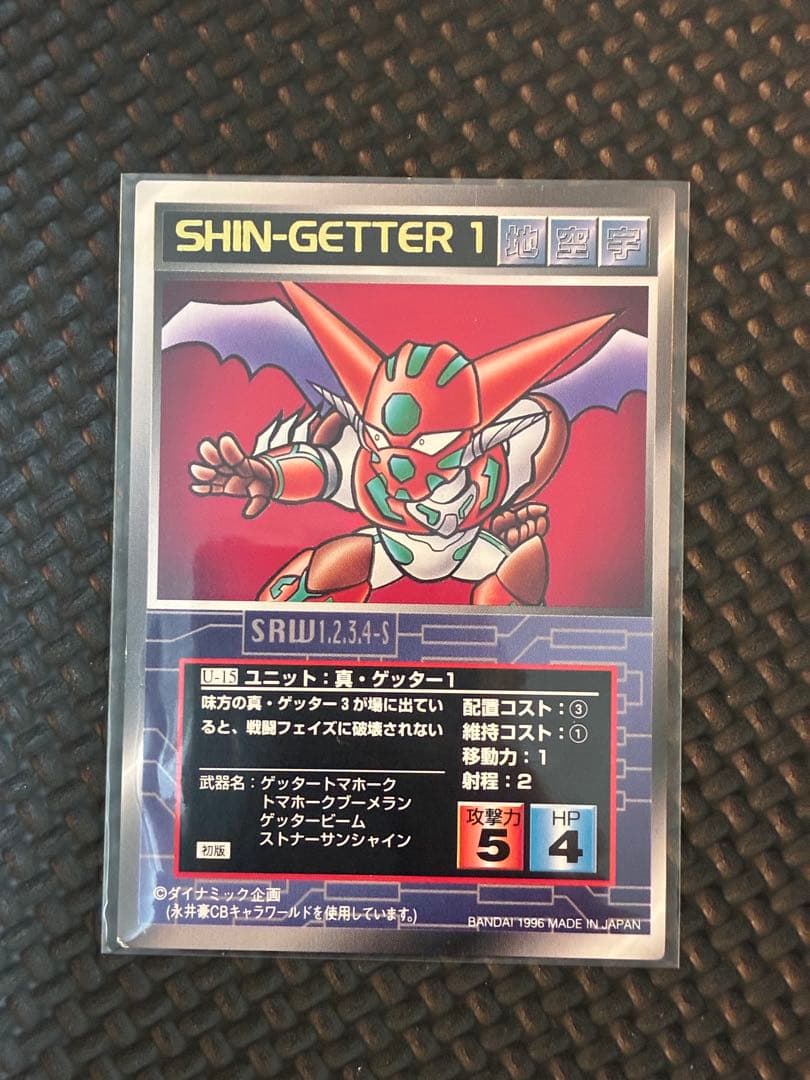 スーパーロボット大戦スクランブルギャザー❗️バラ144枚❗️初版‼️