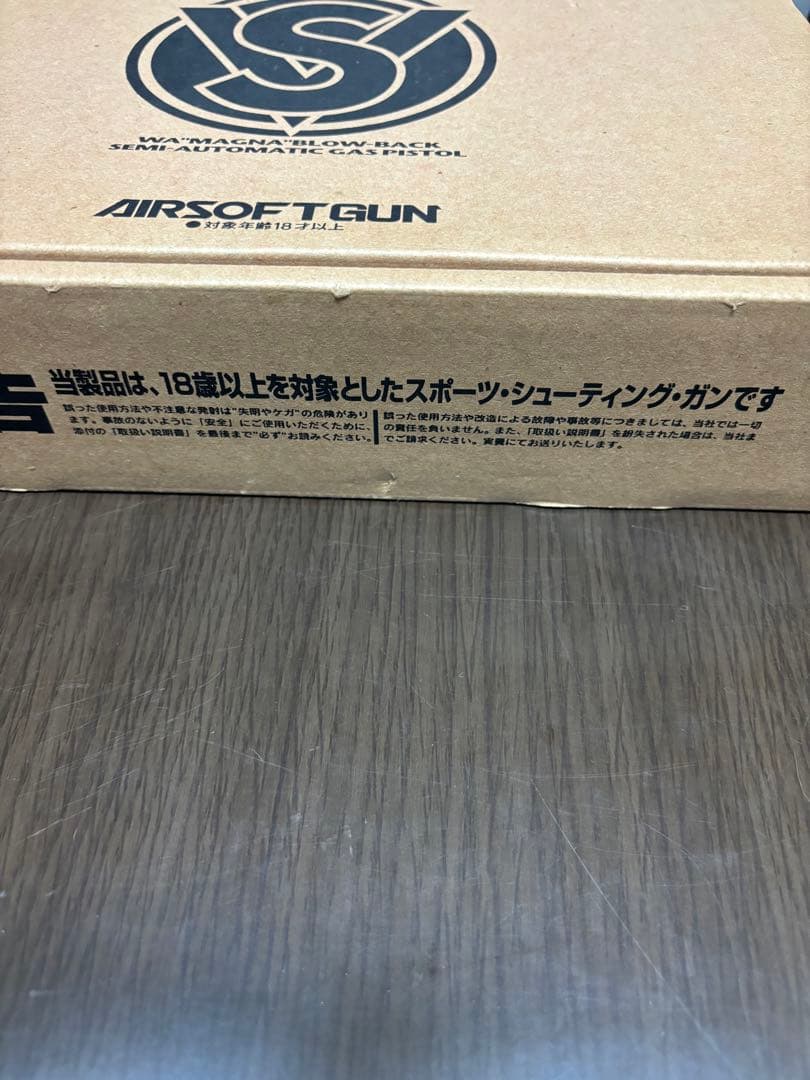 ウエスタンアームズ　インフィニティ・リミテッド　エアガン