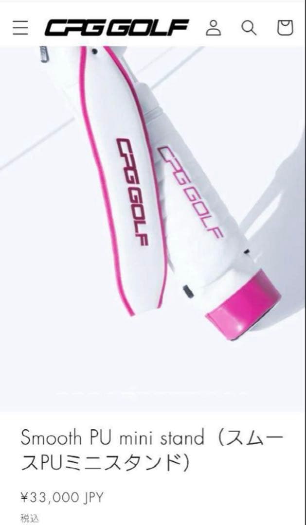 ゴルフバッグ・キャディバッグ CFG GOLF Smooth PU mini stand