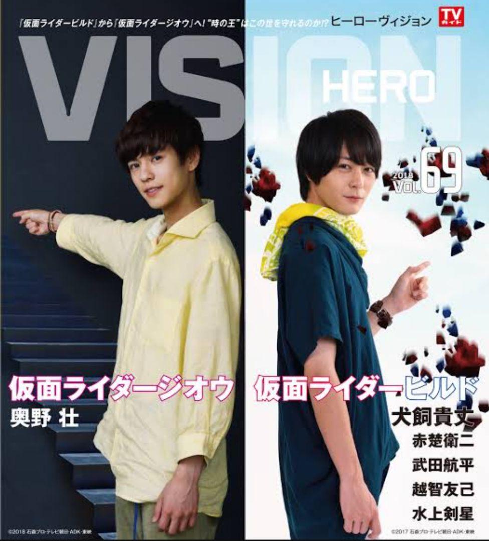 【初期型】　タグ付き　新品未使用　桐生戦兎　着用　衣装　ストール