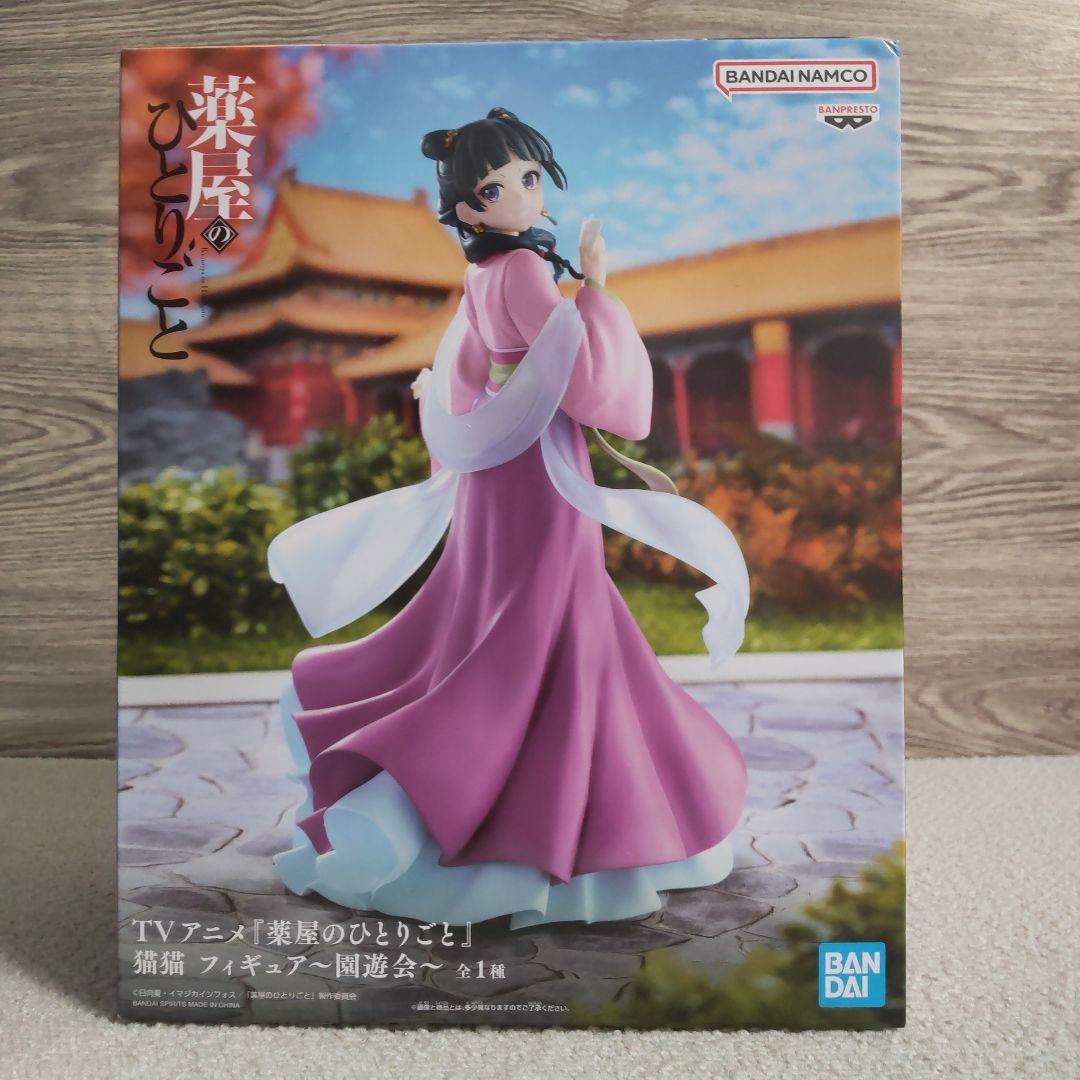 【最新】フィギュア　美少女　新品未開封　9点セット