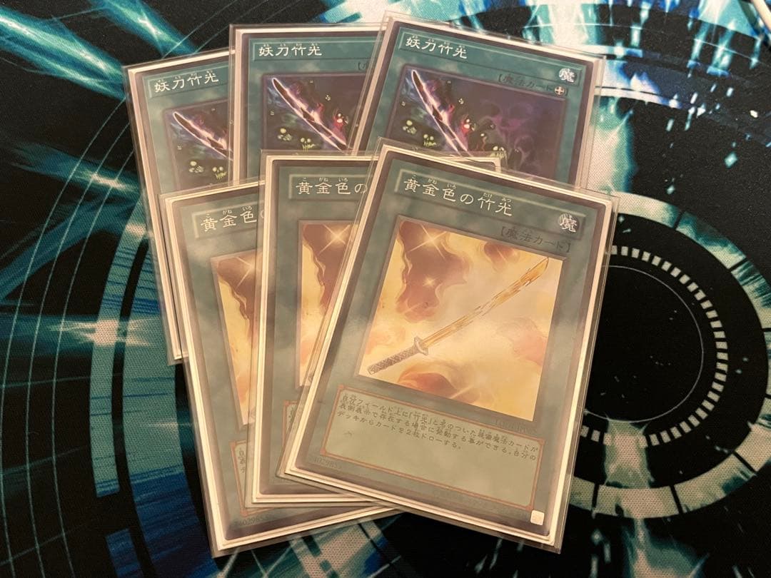 遊戯王まとめ売り　引退品　聖王の粉砕、粛声デッキ、霊獣デッキなど