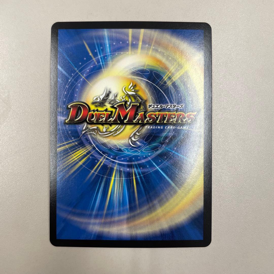 アルカディアスモモキング ゴールド 金