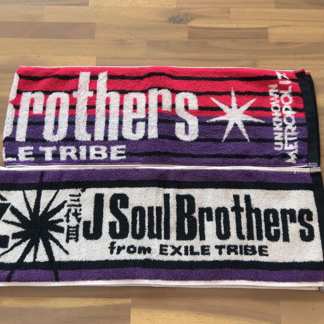 三代目 J Soul Brothers マフラータオルセット