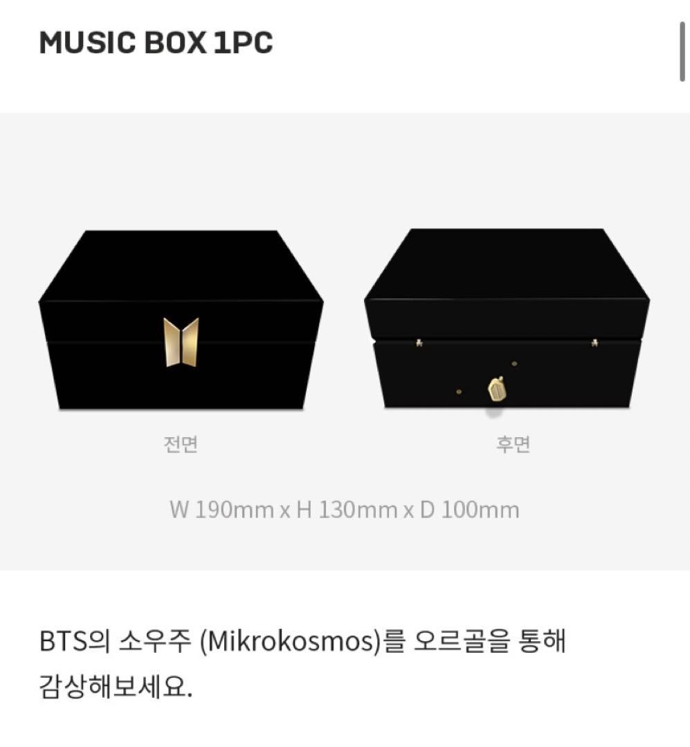 BTS MERCH BOX 6 MUSIC BOX オルゴール