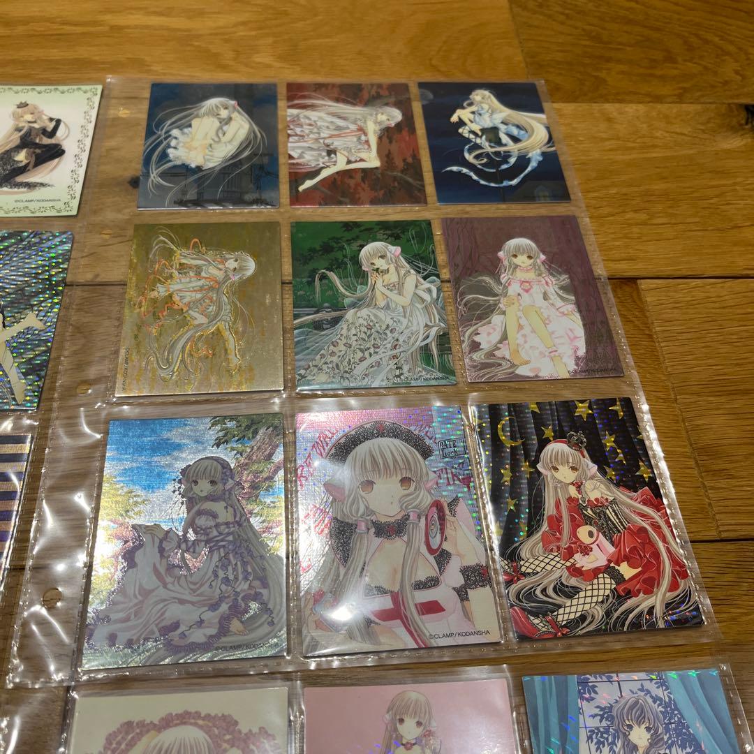 ちょびっツ　トレカ　原作版セット