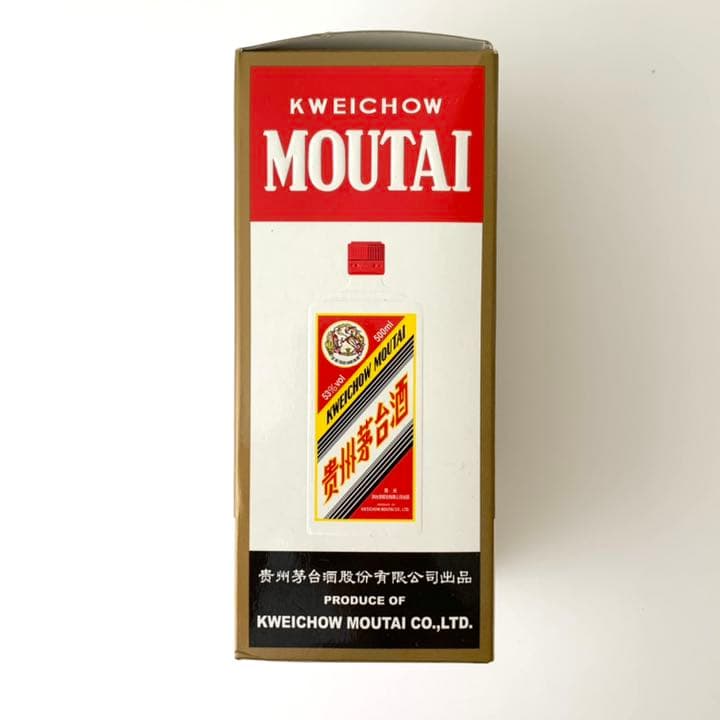 2007年 マオタイ酒 茅台酒 53