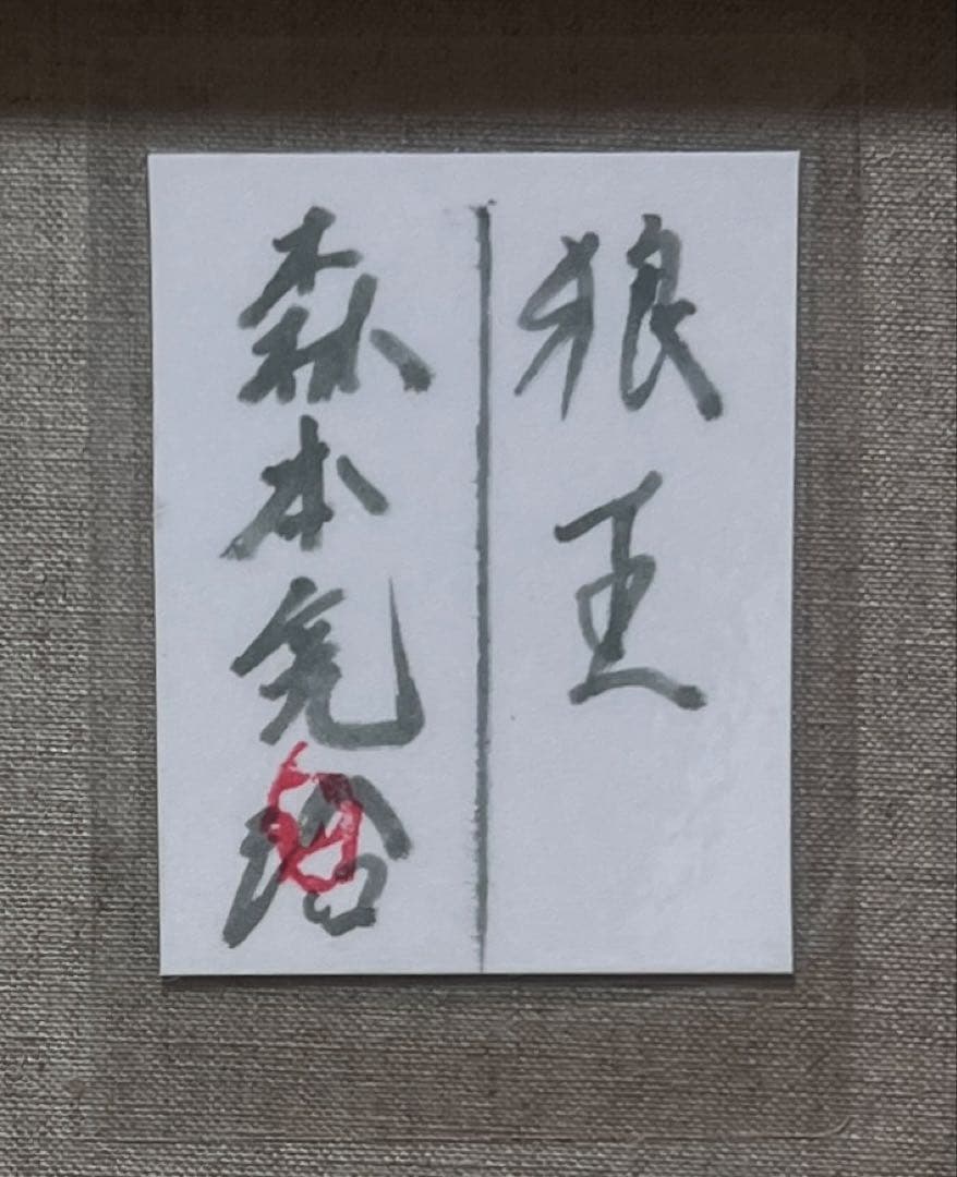 アカオちゃんリピート割複数割適用価格