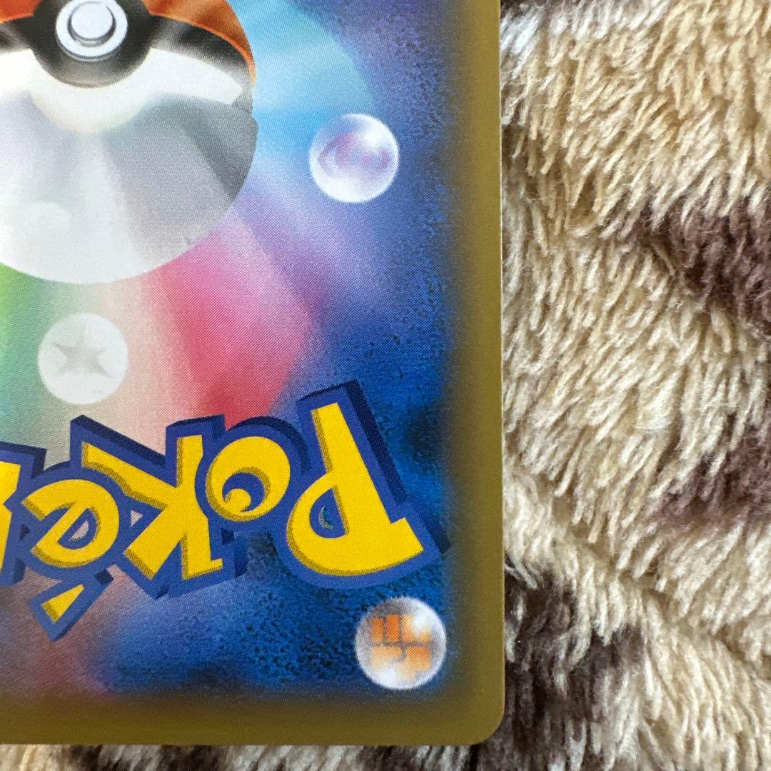 メレックウザEX ポケモンカード 25th