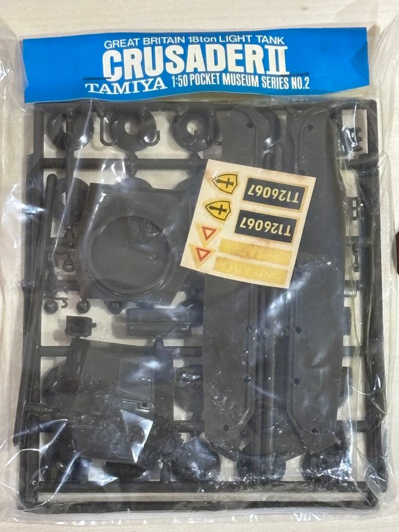 タミヤ 1/50 イギリス陸軍軽戦車 クルセーダー II