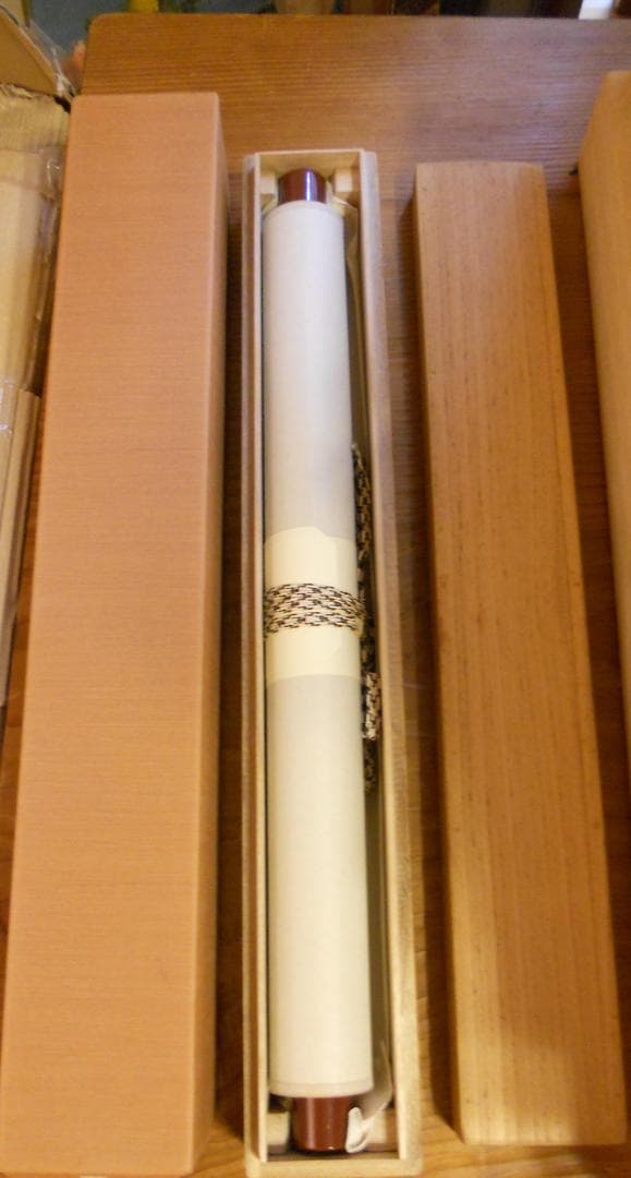 掛け軸 川島美宝 双鯉 絹本 希少 軸装 茶道具 掛軸 新品 未使用 です。