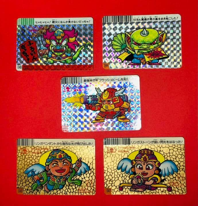 【激レア】ドキドキ学園Ⅱ スーパーバトルカード アタック22 計5枚