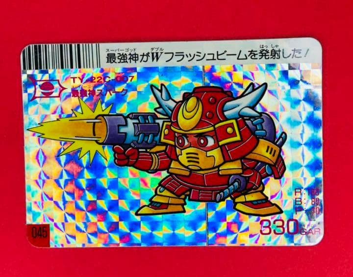 【激レア】ドキドキ学園Ⅱ スーパーバトルカード アタック22 計5枚