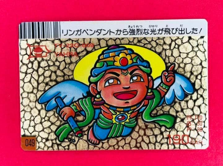 【激レア】ドキドキ学園Ⅱ スーパーバトルカード アタック22 計5枚