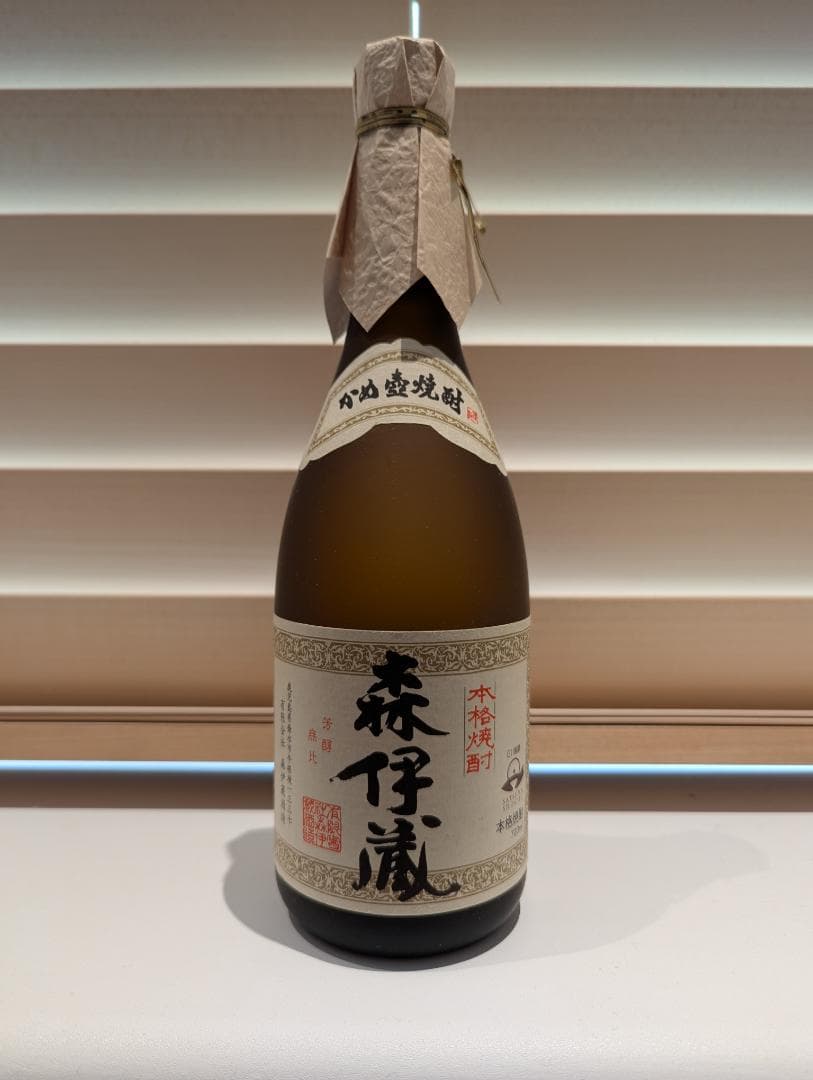 【森伊蔵】森伊蔵 焼酎 720ml 2本セット