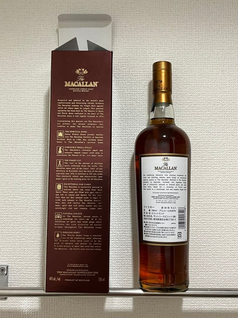 マッカラン12年　旧ボトル 箱付 古酒 MACALLAN シェリーオーク　正規品