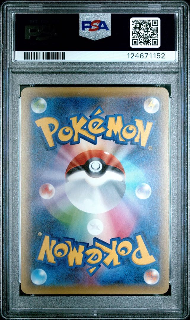 MゲンガーEX 049/131 CP4 M Gengar EX PSA10