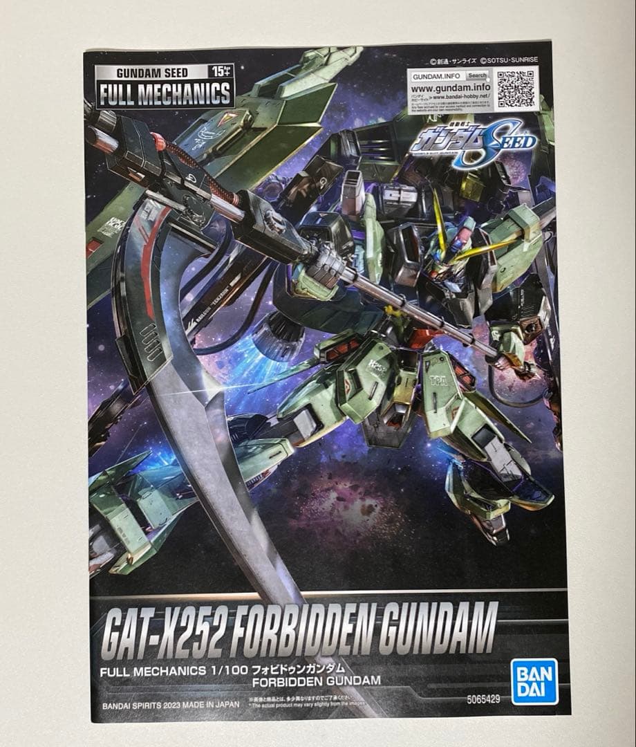 て*た様 FULL MECHANICS カラミティ　レイダー　フォビドゥン　3機