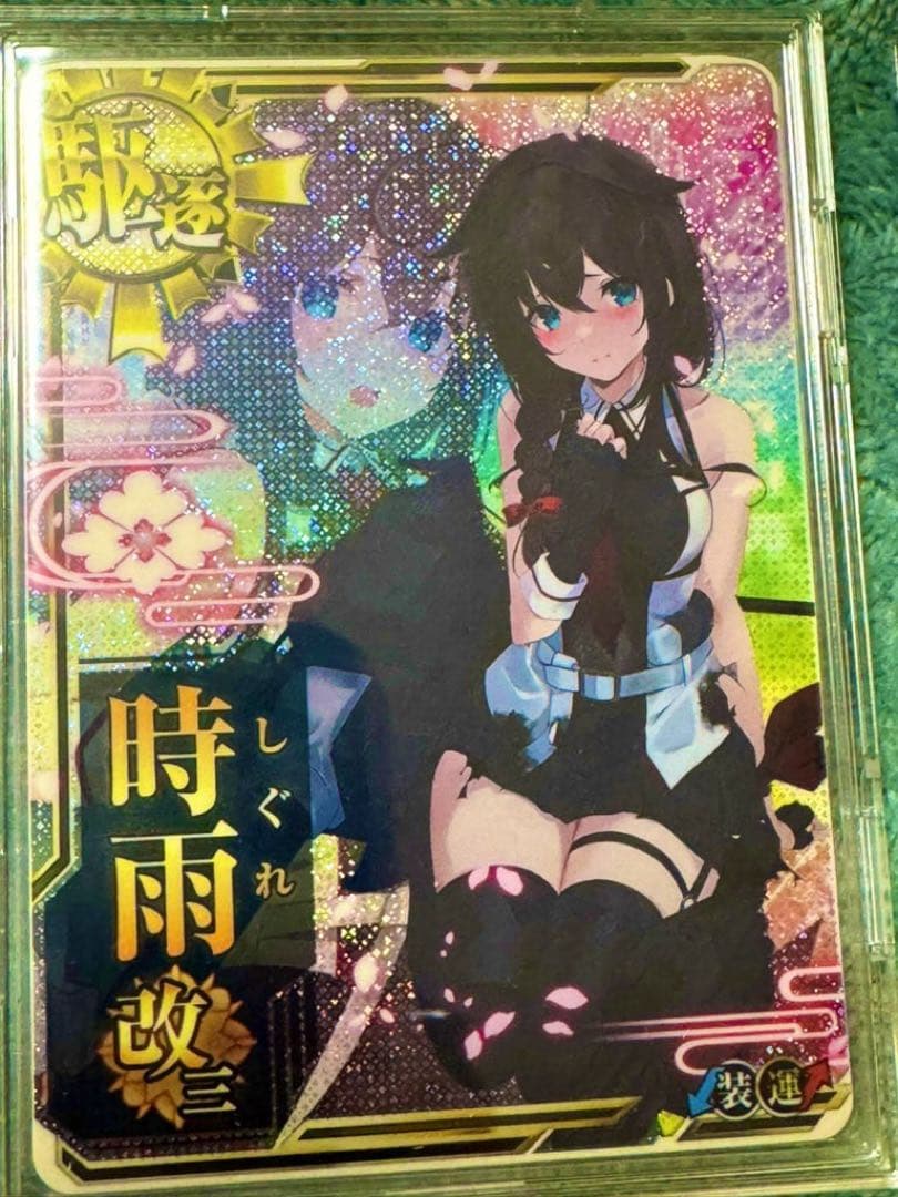 艦これアーケード　レンジャー改　時雨改三　中破　アトランタ改等まとめ売り