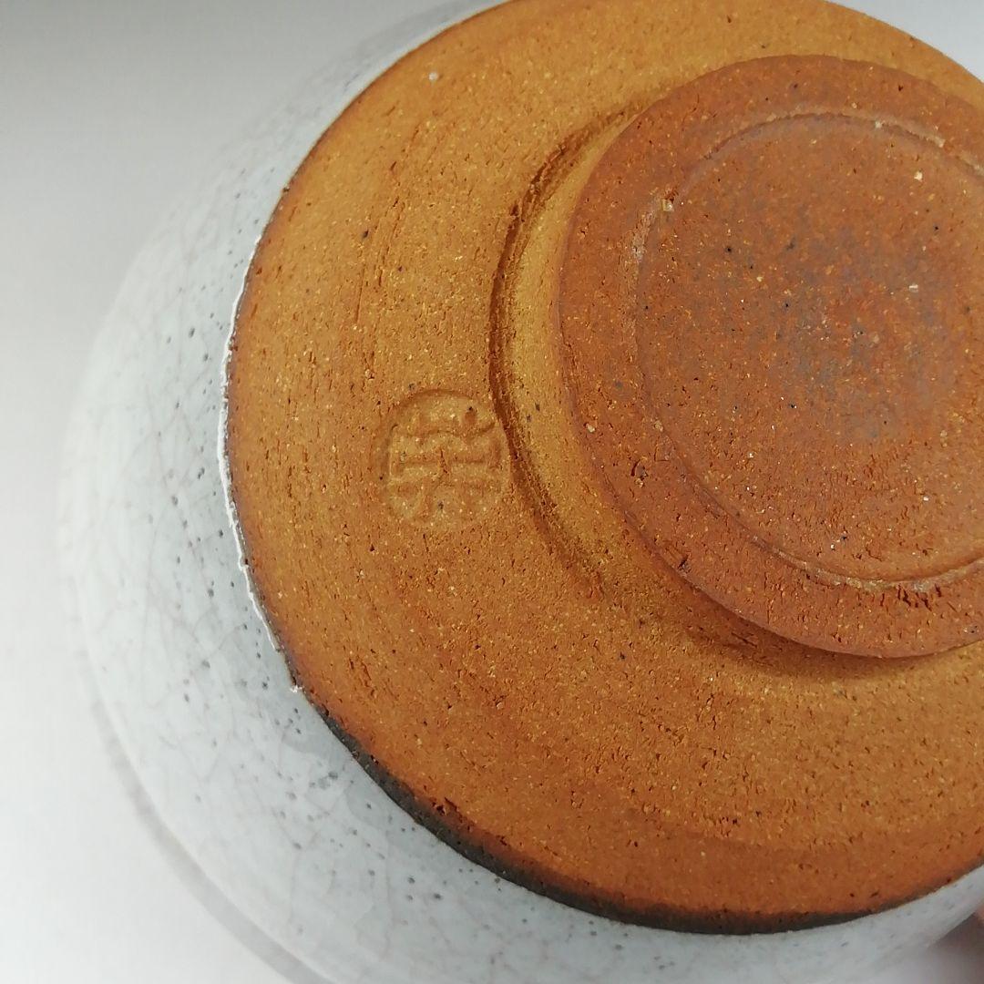 Ｔ７７９　茶碗　『白天目茶碗』『高麗陶房　宮岡英夫』　共箱　抹茶碗　茶道具