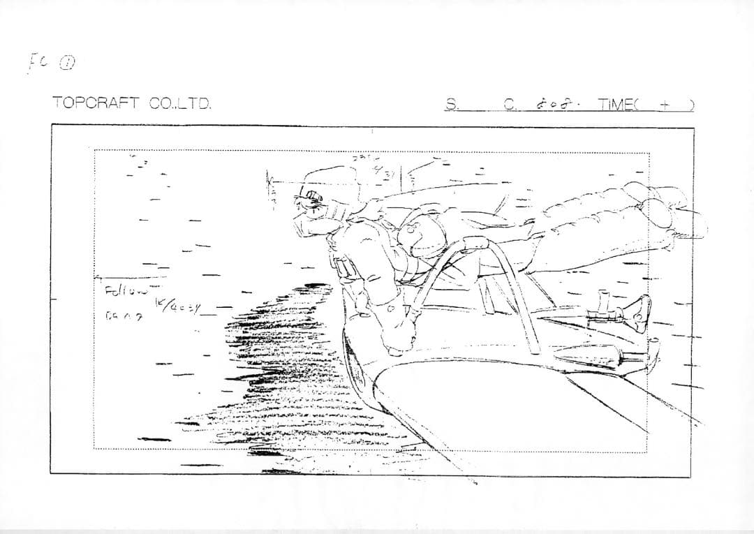 風の谷のナウシカ　設定資料・レイアウト・絵コンテ等120枚