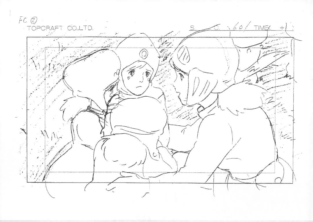 風の谷のナウシカ　設定資料・レイアウト・絵コンテ等120枚