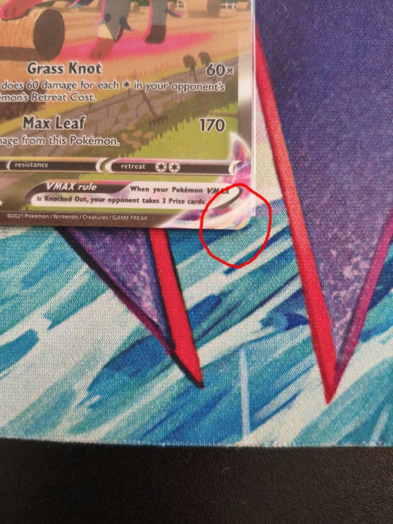 リーフィアVMAX SA 傷有り