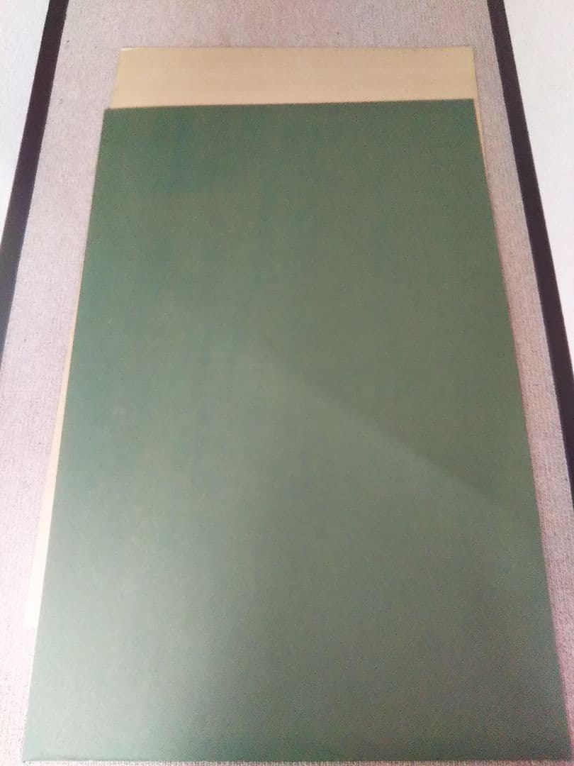 佐藤勝彦 菩薩【信遊悠 】仏 仏画 墨彩画 印有 額サイズ107x73cm 真作