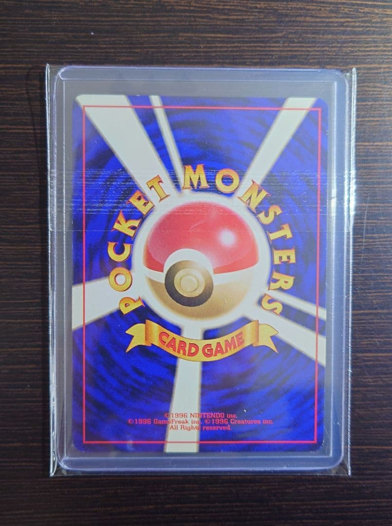 わるいエーフィ 旧裏 拡張パック第4弾 闇、そして光へ…