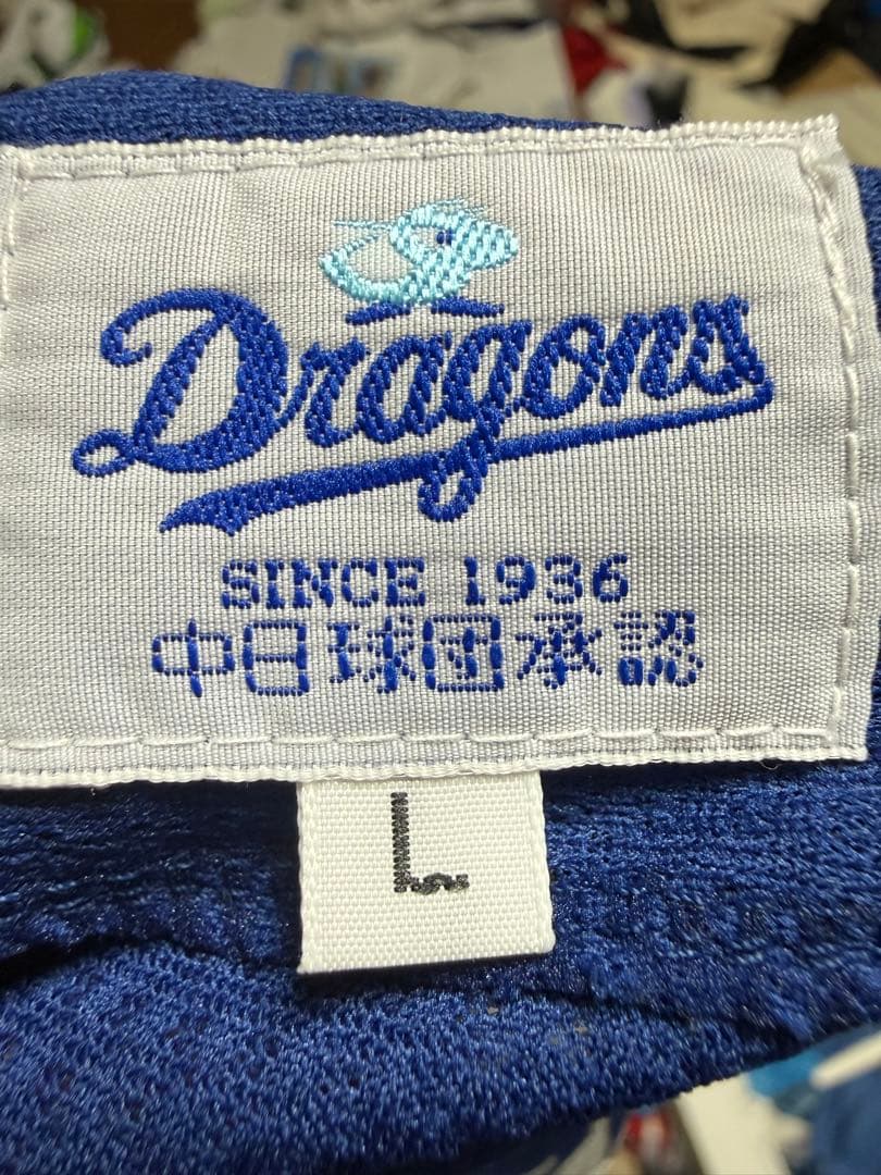 中日ドラゴンズ 立浪選手 ユニフォーム