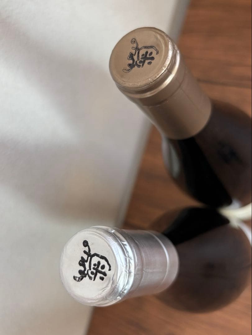 菊鹿シャルドネ　ワイン2本セット